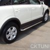 Katalog orurowań » OPEL » Antara